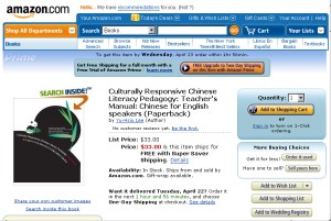 book_buy_amazon.jpg